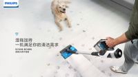 新想事成，“嘉”倍期待 任嘉伦空降飞利浦直播间为你支招新年好礼