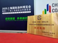 不平凡的2020年,德爱威涂料取得了这些非凡成绩&hellip;&hellip;