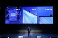 华为发布全屋智能解决方案 用创新和融合激发家居产业链蝶变