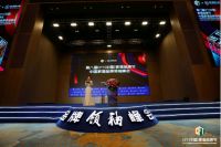 香港品尖国际斩获第八届CFT（中国）家居品牌节四项大奖