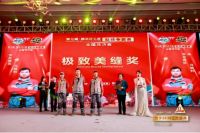 第七届·德高好工匠贴砖争霸赛极致美缝奖——冯振利