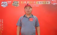 第七届·德高好工匠贴砖争霸赛已经圆满落幕了！本次大赛，华北赛区的龚建民凭借出众的