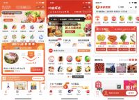 社区电商出圈不是偶然，林氏木业也在走这步棋