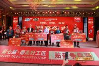 第七届·德高好工匠贴砖争霸赛地漏安装王——钱留所