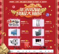 新年更新家 林更新空降沈阳签售 半价装新家