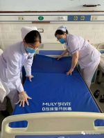 梦百合家居入选抗击新冠肺炎疫情先进民营企业代表