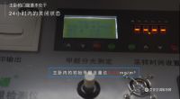 德国威能森林新风：足不出户，在家感受“德国森林”