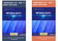 Simmons席梦思匠心大使叶诗文首支宣传片重磅上线 将“用心只做一件事”进行到底