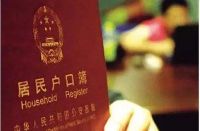 婚外生子随父落户流程是什么 婚内出轨生孩子犯法吗