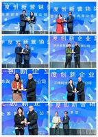 2020网易&ECI睿享营销盛典  家居15大品牌荣登创新榜