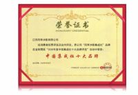 四季沐歌集成灶，带你解锁居家生活的新姿态