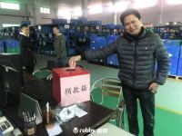 诺贝人一方有难八方支援,心怀大爱温暖寒冬