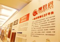 搜好房：房产“大航海时代”，如何在增存量并轨之路弯道超车？