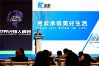 圣象集团荣膺2020年中国品牌年度大奖木地板行业NO.1