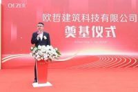 新工业园建成后欧哲门窗的综合实力再上一台阶!