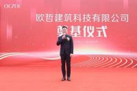 新工业园建成后欧哲门窗的综合实力再上一台阶!