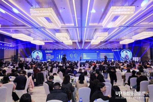 亚细亚瓷砖连斩「2021中国家居产业数字化峰会」6项大奖!