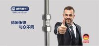 WURBUNT德国伍铂不锈钢管道正式登陆中国市场