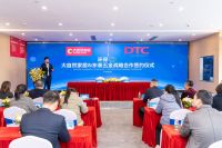 共建自然环保家：大自然家居与东泰五金举行战略合作签约