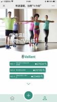 传递温暖，当然V力给，2020威能线上公益挑战赛完美落幕
