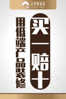 株洲口碑好的装修公司有哪些?株洲金蚂蚁家装给您十大承诺