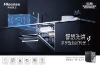 为什么要买能灭菌的洗碗机？干净才是真健康