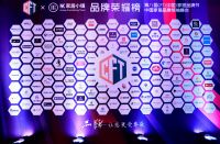 竞争的终极战场是顾客心智，时代的主旋律还是品牌！