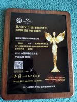 竞争的终极战场是顾客心智，时代的主旋律还是品牌！