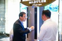健康空调怎么挑？官方盖章：认准海尔洗空气！