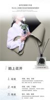 【伊伊布舍】新品香氛2021《邂逅系列》全球首发