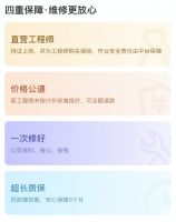 啄木鸟计价器正式上线：打响品质服务保卫战的第一枪