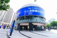 海尔智家H股上市布局全球资本市场，市值增长潜能将被激活