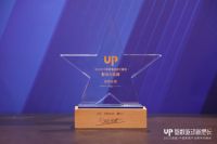 华帝家居荣获2020年度家居“年度影响力品牌”等多个奖项