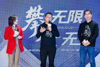 华耐家居《向上攀登》新书发布 攀登精神永不止步