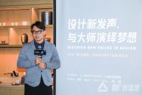 酷+设计先锋| 顾鑫：做一个东方美学的表达者