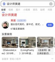 多渠道流量驱动 酷家乐助力设计师实现营销价值转化