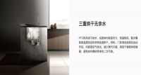 洗碗机到底实不实用？这款神器为你解答
