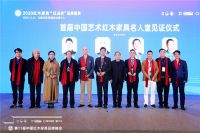 连续11年！红古轩被评为“中国红木家具十大品牌”！