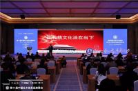 连续11年！红古轩被评为“中国红木家具十大品牌”！