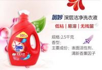 白领集美圈流行 有一种生活方式叫“国美”