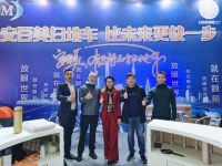 安百美扫地车惊爆27届广州国际酒店用品展览会并圆满收官