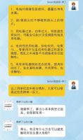 你不知道的漏电断路器小知识