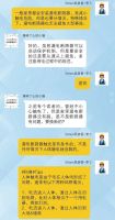 你不知道的漏电断路器小知识