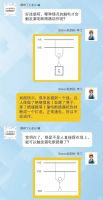 你不知道的漏电断路器小知识