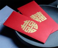 50以内红包的吉利数字  情侣之间送多少红包合适