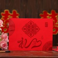 结婚随礼400元什么含义 结婚随礼的讲究有哪些