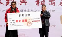 千里之外 温暖相伴 柏厨家居第4所柏学堂落地福建省上杭县临城中心小学