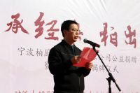 千里之外 温暖相伴 柏厨家居第4所柏学堂落地福建省上杭县临城中心小学
