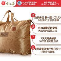如何选购合适重量的蚕丝被,金加瀛蚕丝被选购详细指南