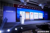 康佳白电2021新品重磅发布，以消费者为中心驱动多元化创新